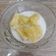 Cooksnap dari Merry Wijaya untuk resep Singkong Karamel Khas Thailand
