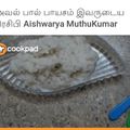 Aishwarya MuthuKumar's cooksnap of when they made அவல் பாயசம் (Aval payasam recipe in tamil).
