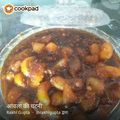 Rakhi Gupta का कुकस्नैप जब उन्होंने ऑवला की मीठी चटनी (Amla ki meethi chutney recipe in Hindi) बनाया था।