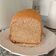 El cooksnap de Valentina Woolvett cuando hizo Pan integral 🍞.