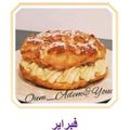 صورة من 🍓🍓أم آدم ويوسف💚وصفات أمي الغالية، شاركها بعد تجربة وصفة باري براست 💚