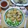 Cooksnap dari Yuni Kurniasih, untuk resep Pempek Nasi