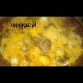 صورة من أم عبووووود، شاركها بعد تجربة وصفة زربيان لحم