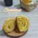 Cooksnap dari MamaFano untuk resep Croissant #2