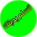 صورة من رحمه~العنزي، شاركها بعد تجربة وصفة فطوري الخفيف قريصات مع عسل طبيعي😇😇😙🙇❤