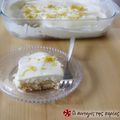 Cooksnap από amande στη συνταγή Εύκολη και γευστική λεμονόπιτα