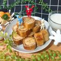 jocelin13 的 法式香蕉吐司捲 cooksnap
