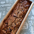 El cooksnap de Fabiana Esperatti cuando hizo Cookies de banana y chips KETO.