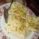 صورة من 💝ام سيف الدين 💝، شاركها بعد تجربة وصفة ليالي لبنان 🍽🍧😋