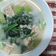 Cooksnap dari Titie untuk resep 19. Sayur Bobor Bayam Labu Siam