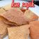 Cooksnap dari Erni Apriana untuk resep Kue Kapit / kue Semprong