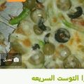 صورة من أم حاتم "، شاركها بعد تجربة وصفة بيتزا التوست السريعة