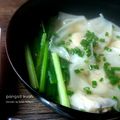 Cooksnap dari IzzaHan untuk resep Pangsit kuah