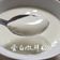 Chingching Ching Ching 的 蛋白燉奶 cooksnap