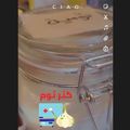 صورة من داليه الجطيلي، شاركها بعد تجربة وصفة الثومية 🧄🧄