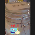 صورة من داليه الجطيلي، شاركها بعد تجربة وصفة الثومية 🧄🧄