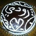 صورة من Rowaida Omar، شاركها بعد تجربة وصفة شاتو