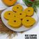 Cooksnap dari farida Sulthan 🇮🇩 (IG. Malika02782) untuk resep Kue lumpur labu kuning
