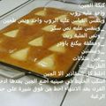 صورة من محبت الاكل، شاركها بعد تجربة وصفة كنافة القشطة بالمقلاة 😋