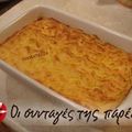 Cooksnap από cookstella στη συνταγή Πουρές Φούρνου 2