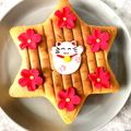Cooksnap dari Felicia Anastasia Meithy untuk resep Bolu jadul