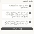 صورة من ام زيد صلاح، شاركها بعد تجربة وصفة فطيرة عش البلبل