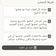 صورة من ام زيد صلاح، شاركها بعد تجربة وصفة فطيرة عش البلبل