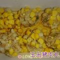 潘俊霖的(簡單料理) 的 玉米豬肉丸 cooksnap