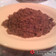 Cooksnap από pinalaki στη συνταγή Γκαράμ Μασάλα