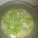 Cooksnap dari taat jaya untuk resep 22. Sayur Asem #BikinRamadanBerkesan