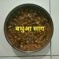 Mamta Sahu का कुकस्नैप जब उन्होंने पौष्टिक बथुआ की सब्जी (paustik bathua ki sabzi recipe in Hindi) बनाया था।