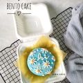 Cooksnap dari SiRa_UmmuTsa untuk resep (300) Bento Cake / Lunch Box Cake / Dosirak Cake