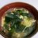 Yibo 的 海帶芽紫菜蛋花湯 cooksnap