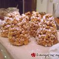 Cooksnap από Νιαμ νιαμ! στη συνταγή Χιονισμένα Έλατα