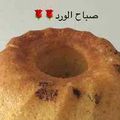 صورة من .. هـ❣ـہدي كـ❣ـہآمـ❣ـہلَ .2018..سبحان الله، شاركها بعد تجربة وصفة كيكه من الاخر