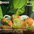 @ Chef Lata Sachdev .77's cooksnap of when they made Beetroot Tikki.