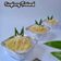 Cooksnap dari Heni Nur untuk resep Singkong thailand