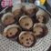 Cooksnap dari Friella Juno untuk resep Cupcake Brownis panggang