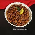  Tasty Food With Bhavisha 's cooksnap of when they made દેશી ચણાની ઘુઘની (Desi Chana Ghugni Recipe In Gujarati).