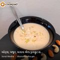Sonal Modha's cooksnap of when they made ઓટ્સ બનાના સ્મુધી (Oats Banana Smoothie Recipe In Gujarati).