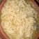 Rubi का कुकस्नैप जब उन्होंने मैगी (maggi recipe in Hindi) बनाया था।