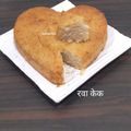 Kalpana D.Chavan's cooksnap of when they made पारंपारिक रोझ रवा केक.. (paramkarik rose rava cake recipe in marathi).