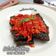 Cooksnap dari Evis Dewi Sarwendah untuk resep Dendeng Daun Singkong Balado