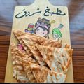 صورة من Shorouk M. Ayad، شاركها بعد تجربة وصفة كاساديا الفراخ والجبن 👌