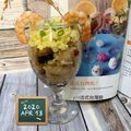 Sharon Huang 的 法式台灣粽 cooksnap