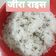 Rita mehta का कुकस्नैप जब उन्होंने जीरा राइस (jeera rice recipe in hindi) बनाया था।
