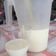 La cooksnap de Elena cuando cocinó Leche preparada