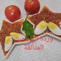 صورة من وردة الياسمين المتألقة ، شاركها بعد تجربة وصفة حمص حار ومشوي