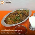 Sonal Modha's cooksnap of when they made મલ્ટિગ્રેન મુઠીયા (Multigrain Muthia Recipe In Gujarati).