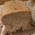 El cooksnap de marinacja cuando hizo Pan de molde sin gluten en panificadora.